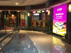 门面-点都德(千灯湖环宇城店)