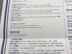 菜单-Perma Café樸門(五羊店)