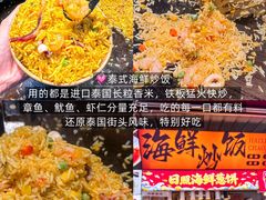 -大学城夜市