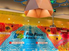 -菲滋意式餐厅(西湖文化广场店)
