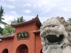 -洛阳白马寺