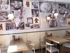 用餐区-阿琴面馆(武林路店)