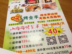 -山沟沟炒鸡(颐灏·海怡名都店)