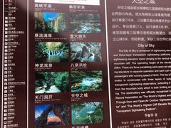 -山西壶关太行山大峡谷旅游景区