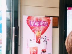 -CoCo都可(西安路民勇店)