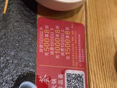 -牛品荟牛肉火锅(新城广场店)