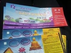 -法门文化景区