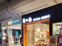 -重庆江北国际机场-T2航站楼