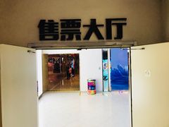 -星美国际影商城(黄龙店)