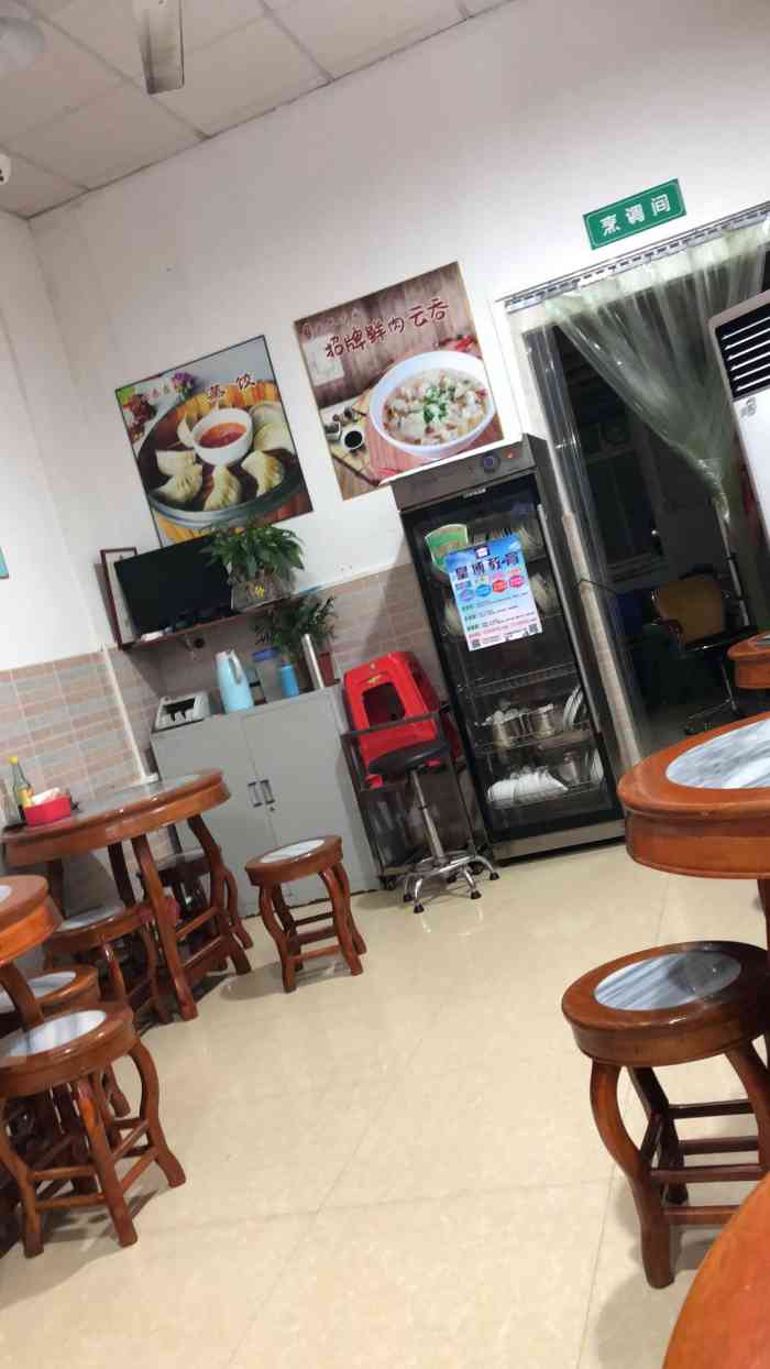 馀不纪云吞当家-"〔位置〕:位于下角文星花园小区.是一家环.