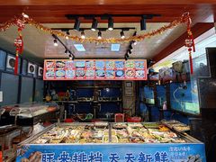 -旺来排档