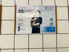 -柏萃动物医院·骨科·牙科