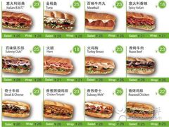 菜单-赛百味SUBWAY(遛99遛弯淘宝店店)