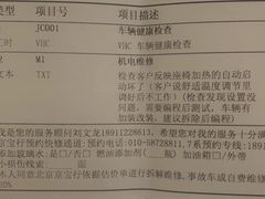 -NEKA耐卡(酷车小镇品牌直营运营中心)