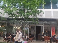 -山葵家居酒屋(天目里店)