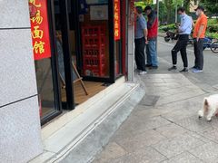 门面-老上海大包(四川北路店)
