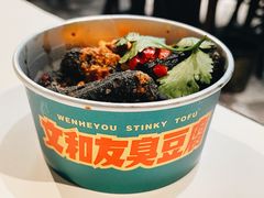 -长沙文和友(海信广场店)