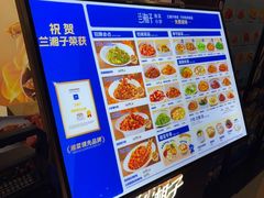 -兰湘子·湘菜小炒(南京江宁万达店)