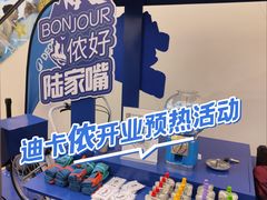 -上海世纪汇广场