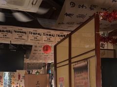 -三杯赤運·中式小酒馆(所城里店)