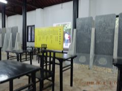 -白鹿洞书院