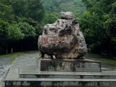 -崀山风景名胜区