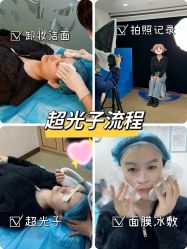 -上海伊莱美医疗美容医院