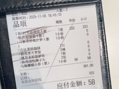 -淮扬韵(高新大都荟店)