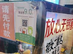 -蒙记老牌豆浆