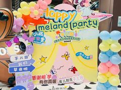 -芋儿园托育(鼎太风华店)