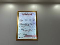 -郑远元专业修脚房(田贝二路店)