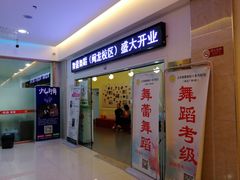 -闽龙广场