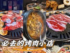 -杀猪天·韩国烤肉(总店)