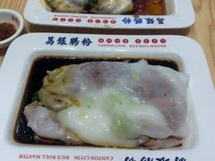 -荔银肠粉·非遗手藝(夫子庙店)