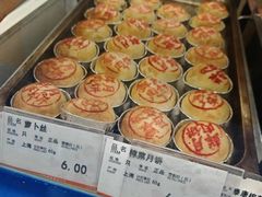 -泰康食品(南京东路店)