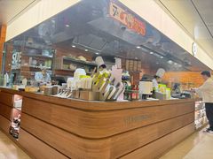 -苏小柳点心·手作小笼包(浦东嘉里城分院)