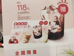 -Tims天好咖啡·贝果(融科创意中心店)