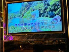 -INLOVE KTV(西溪印象城店)