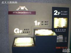-陈云纪念馆
