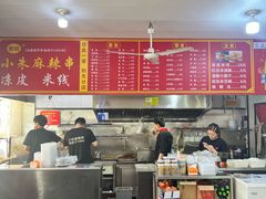 -小朱麻辣串(益民街店)