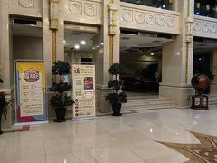 -碧中海汤泉汗蒸酒店