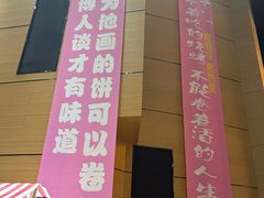 -山东省话剧院