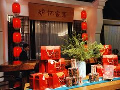 -炉忆家宴(京东店)