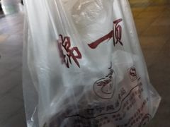 -奉食居(天津街店)