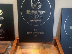 -宣和苑(华侨新村店)