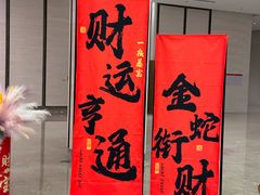 -石狮世茂摩天城摩天轮