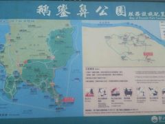 -鹅銮鼻公园