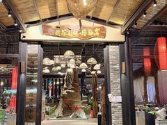 门面-大树头森林餐厅