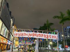 -冯姐生蚝(迎宾广场店)