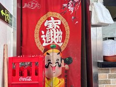 -张记汤馆(嫩江路店)